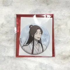 天官賜福 貮 ロールアイスクリームファクトリー 缶バッジ 謝憐 — image 1