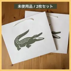LACOSTE ラコステ ショップ袋 ショッパー 未使用 2枚セット — image 1