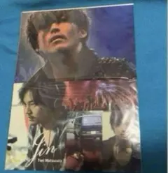 ✨️映画キセキ-あの日のソビト-✨️松阪桃李✨️JIN✨️ポストカード✨️限定品✨️ — image 1