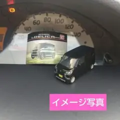 デリカ ミニ MITSUBISHI DELICA MINI ガチャガチャ黒です — image 1