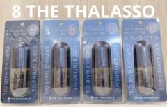 エイトザタラソ ユー CBD＆インテンシブ カプセル ヘアオイル — image 1