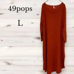 美品　49pops 【L】 オレンジ カットソー ワンピース 七分袖 膝丈 — image 1