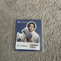 松村北斗SoftBank SAMSUNG Galaxy ステッカー — image 1