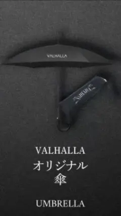 歌舞伎町ホスト ヴァルハラ — image 1