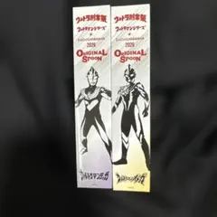 CoCo壱番屋 ウルトラマン オリジナルスプーン 2本セット — image 1