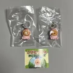 こびとづかん めじるしアクセサリー カクレモモジリ 2個セット — image 1