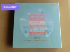 新品未開封　 ASTRO アルバム　CD — image 1