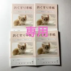 ☆様専用 — image 1