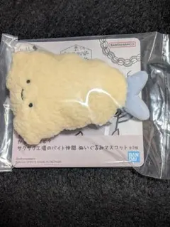 一番くじ　ホワイトタイガーとブラックタイガー 　B賞 ぬいぐるみマスコット — image 1