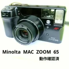 Minolta MAC ZOOM 65 ストラップ付 基本動作確認済 — image 1