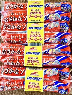 マルハニチロ　おいしいおさかなソーセージ　55g×16本　おつまみ缶詰レトルト — image 1