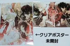 Collar×Malice 　カラーマリス　クリアポスター２枚入り　下敷き — image 1