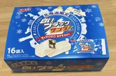 北海道限定　白いブラックサンダー — image 1
