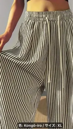 ストライプ柄ワイドパンツ　ウエストゴム　XL — image 1