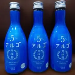 月桂冠 アルゴ 300ml 3本セット — image 1