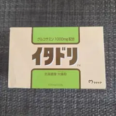【未開封 美品】マイケア　イタドリ　90粒 — image 1