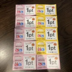 アンパンマン　ポイントカード　スカイラーク　ガスト — image 1