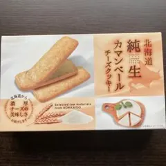 北海道純正カマンベールチーズクッキー　2枚8包　函館製造 — image 1