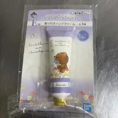 一番くじ コリラックマ meets チャイロイコグマ ハンドクリーム — image 1
