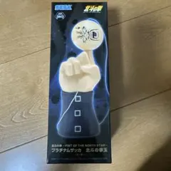 北斗の拳 プラチナムザッカ 北斗の拳玉 — image 1