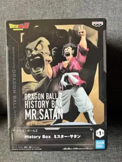 ドラゴンボールZ History Box ミスター・サタン フィギュア — image 1