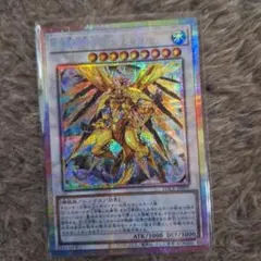 遊戯王　クリストロン　グリオンガンド　プリシク　プリズマ、匿名発送 — image 1