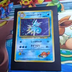 ポケモンカード カスミのシードラ 旧裏 — image 1