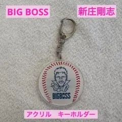 BIGBOSS アクリルキーホルダー 野球ボール型 — image 1