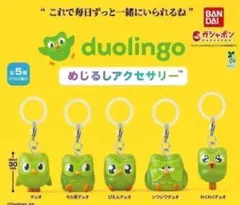 デュオリンゴ duolingo めじるしアクセサリー 全5種 フルコンプ — image 1