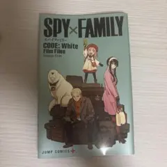 SPY×FAMILY CODE: White Film Files — image 1