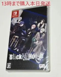 Blackish House ←sideZ -Retour- 通常版 ブラハ — image 1