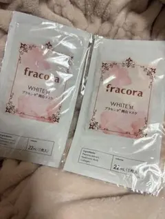 fracora WHITE'st プラセンタ潤白マスク 2枚セット — image 1