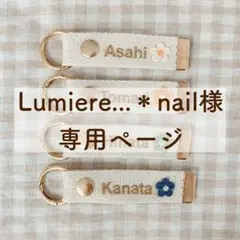 様専用ページ — image 1