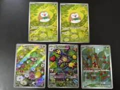 ポケモンカード AR モクロー2枚　カリキリ エテボース ツボツボ — image 1