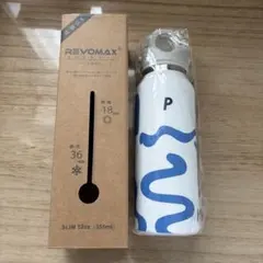 REVOMAX 炭酸対応真空断熱ボトル ワンタッチ開閉ボトル　355ml — image 1