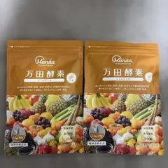 万田酵素GINGER チューブタイプ 2.5g×31包　2袋セット — image 1