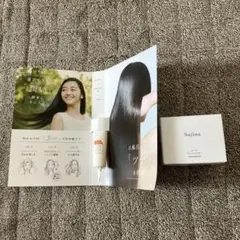 サジーナ　クレンジングバター、アイロンヘアマスク — image 1