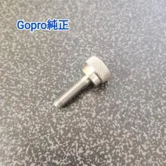 【GoPro純正】新品 SHORTYのネジ — image 1