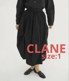 新品/未使用【CLANE】TUCKING VOLUME SKIRT — image 1