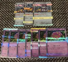 トリデプスR × 3枚　ミカルゲR × 7枚ポケモンカードゲーム — image 1