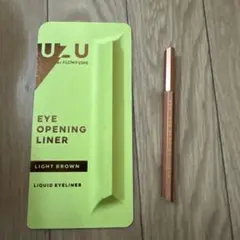 UZU EYE OPENING LINERリキッドアイライナー　ライトブラウン — image 1