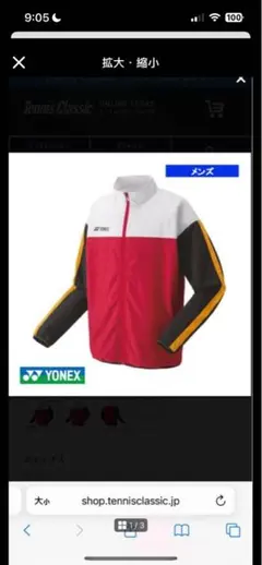 アルビ様専用ページ — image 1