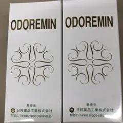 日邦薬品工業 オドレミン 25ml 2本セット — image 1