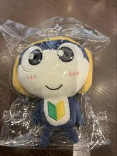 劇場版　ケロロ軍曹 ぬいぐるみマスコット クルル — image 1