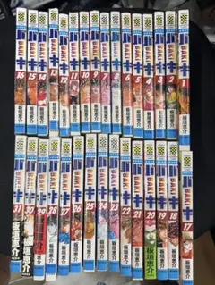 板垣恵介　バキ 全31巻 — image 1