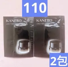 【2包】カネボウ　ライブリースキンウェアⅡ 【110】 — image 1