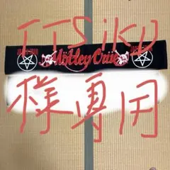 Mötley Crüe マフラータオル — image 1