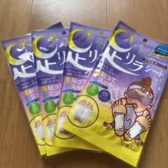 足リラシート ラベンダーの香り 4袋セット — image 1