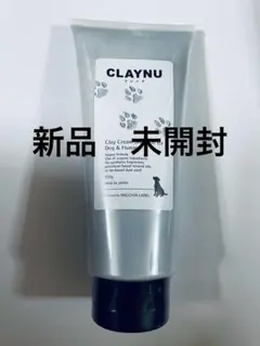 アレイベル　クレイヌ　犬用クリームシャンプー➕トリートメント➕泥パック — image 1
