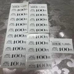 ナガシマスパーランド のりもの券 回数券 2100円分 — image 1